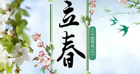 属相是按除夕算还是按立春算?