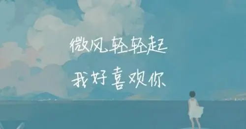 白羊座的姑娘真的很冷漠吗?
