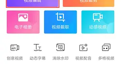 怎么制作字幕短視頻教程（如何制作視頻字幕） 怎么制作字幕短視頻教程（如何制作視頻字幕） 運(yùn)營百科