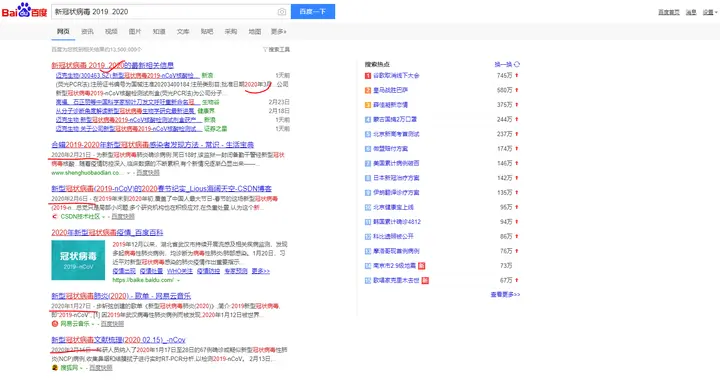 算命问什么(title是什么)