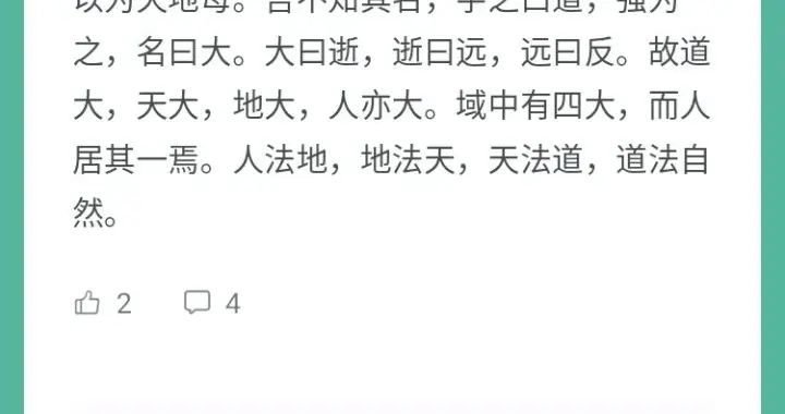 搞笑的算命（有的人算命人，都是胡说八道吧）