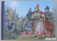 袁崇焕案件冤枉不冤枉？