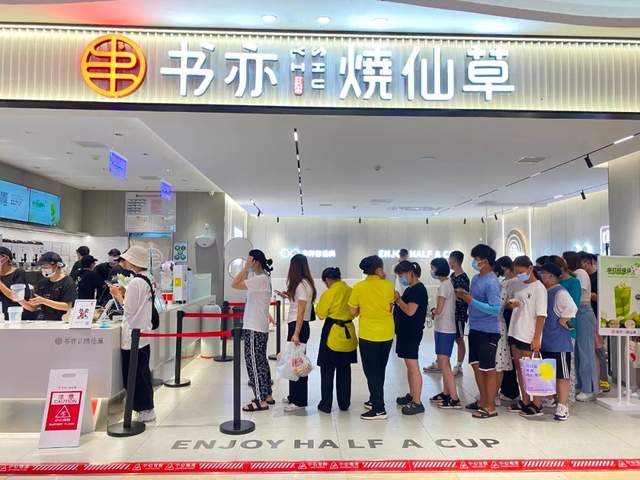 书亦烧仙草登陆分众全国7000门店跻身茶饮界第一梯队