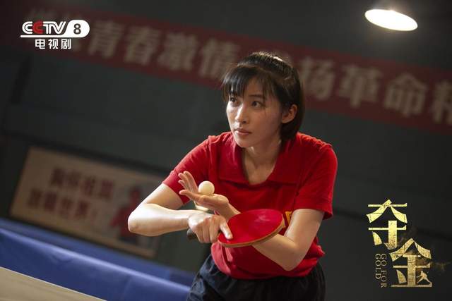 田勇联合执导,郑凯,张逗逗,夏星领衔主演的体育剧《夺金》在中央电视