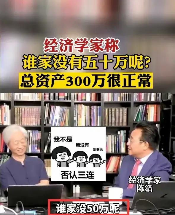 2022-07-21 专家：中国家庭平均资产300万很正常