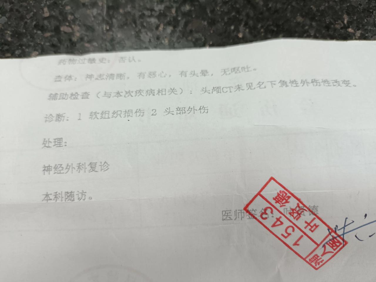 提醒女子遛狗拴绳 小伙被扇倒在地