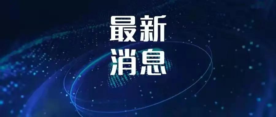 台军方：8日39架次解放军军机巡台