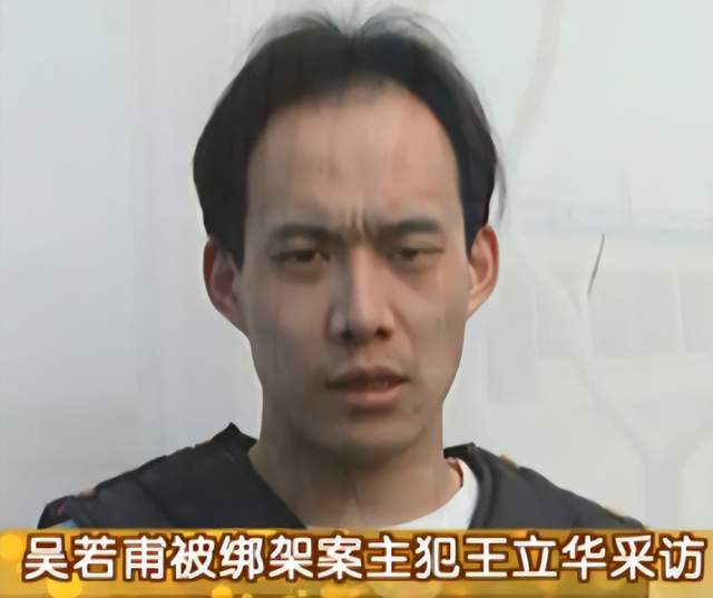 比张子强还狠的悍匪专绑富二代跟明星获得赎金后还残忍撕票