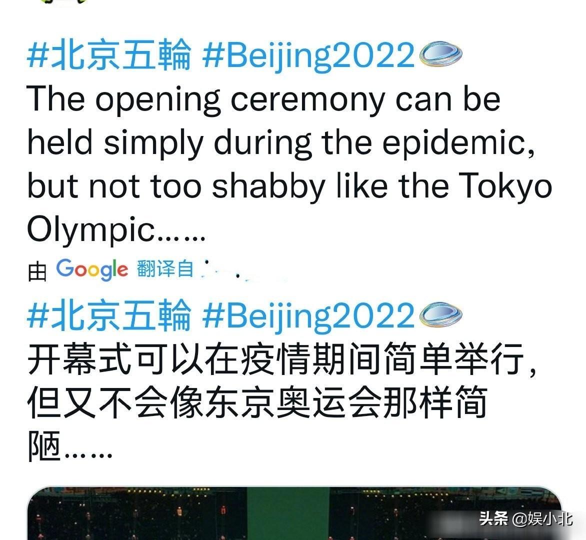 外国人都在夸北京冬奥会开幕式