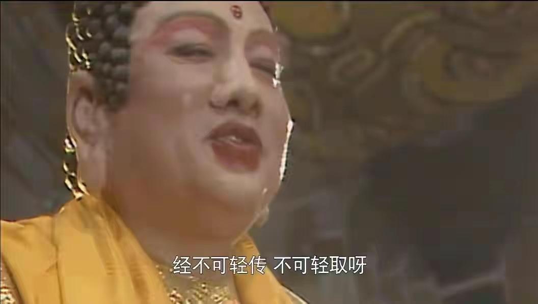 在人生的不同阶段看待《西游记》