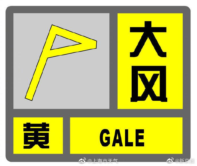 强雷暴云团向上海靠近 或有龙卷风