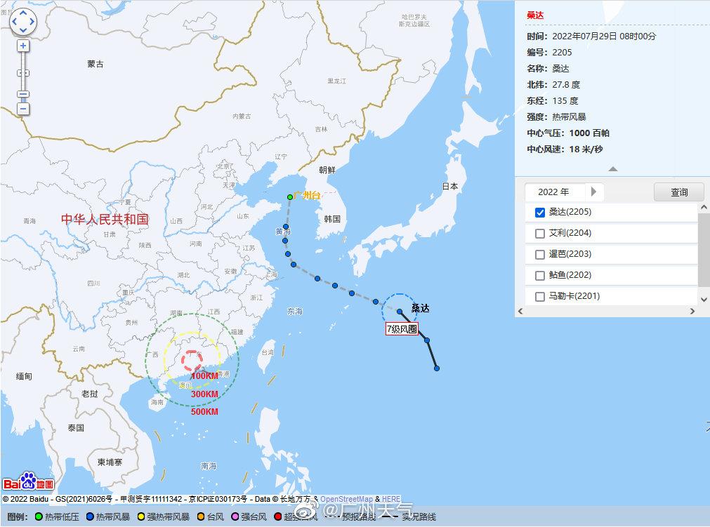 5号台风桑达对广东无影响