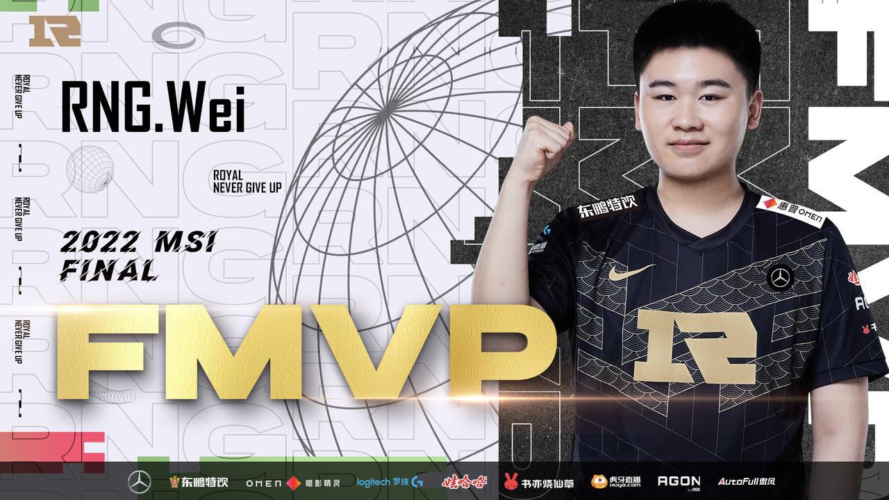 Wei获得MSI决赛FMVP