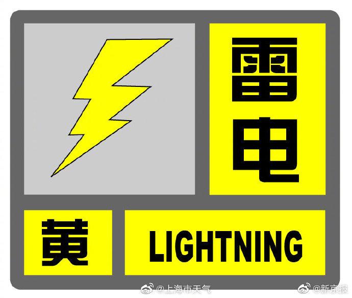 强雷暴云团向上海靠近 或有龙卷风