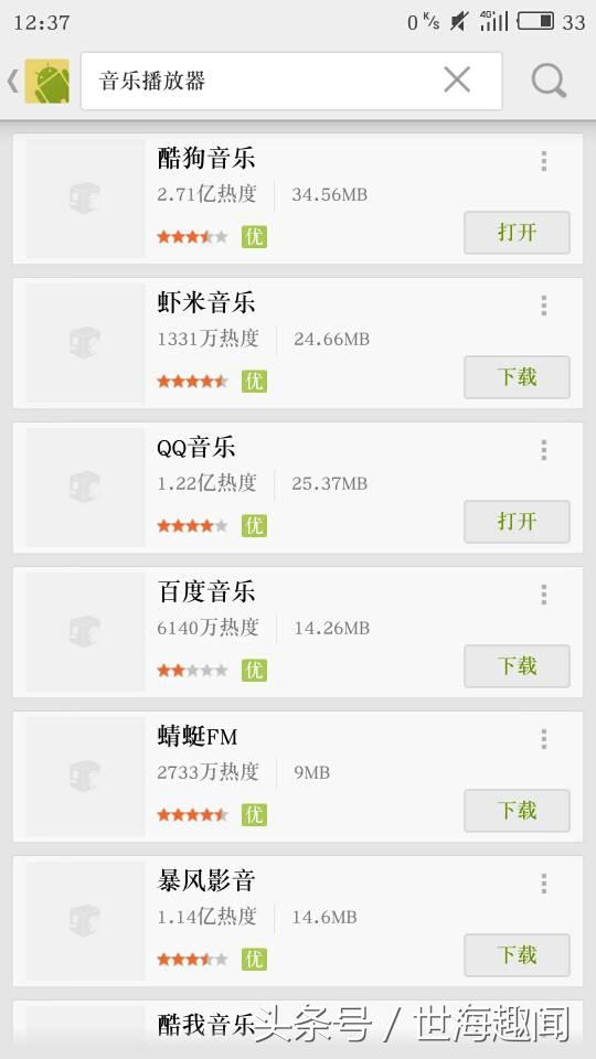  什么播放器最好用，最好的播放器十大排名（这几款良心软件）