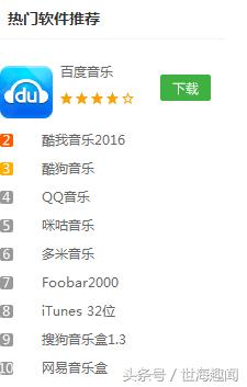  什么播放器最好用，最好的播放器十大排名（这几款良心软件）