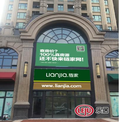 链家称要在东莞开100家分店 这是要革谁的命？