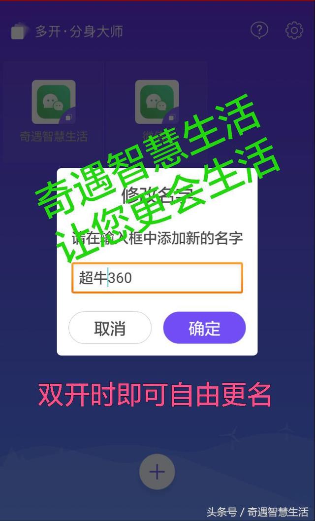 双开微信算啥？超级黑科技：一个软件竟可无限制多开微信 特安全