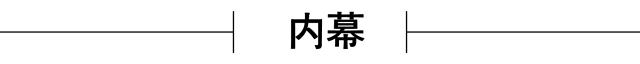 微商代理的真相：为什么你的朋友知道被骗了还要做下去，真相难堪