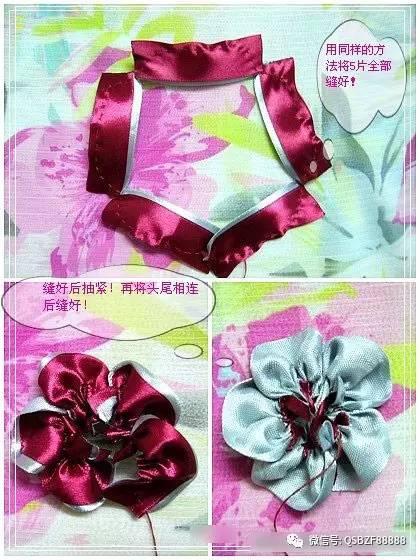 丝带花 包装丝带花教程图解