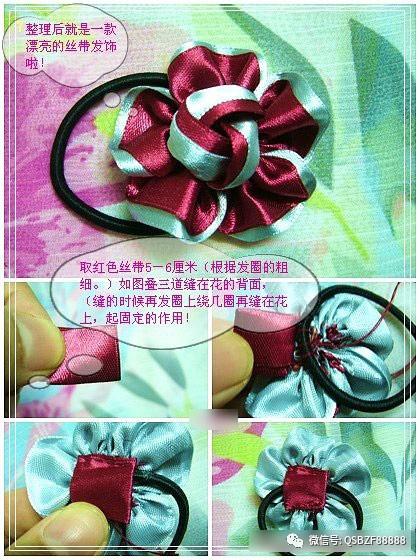 丝带花 包装丝带花教程图解