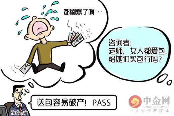 情人节如何给女朋友买礼物？ 送给女朋友的礼物