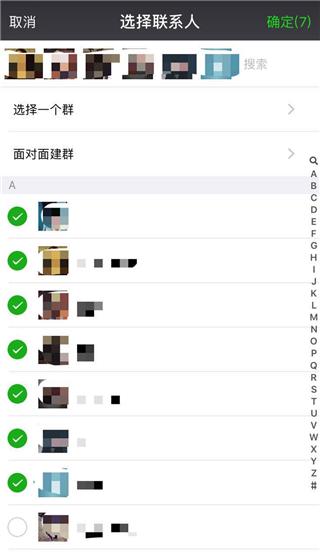 微信“群发测粉”这种行为竟然还有人干？这样清粉才不会被骂