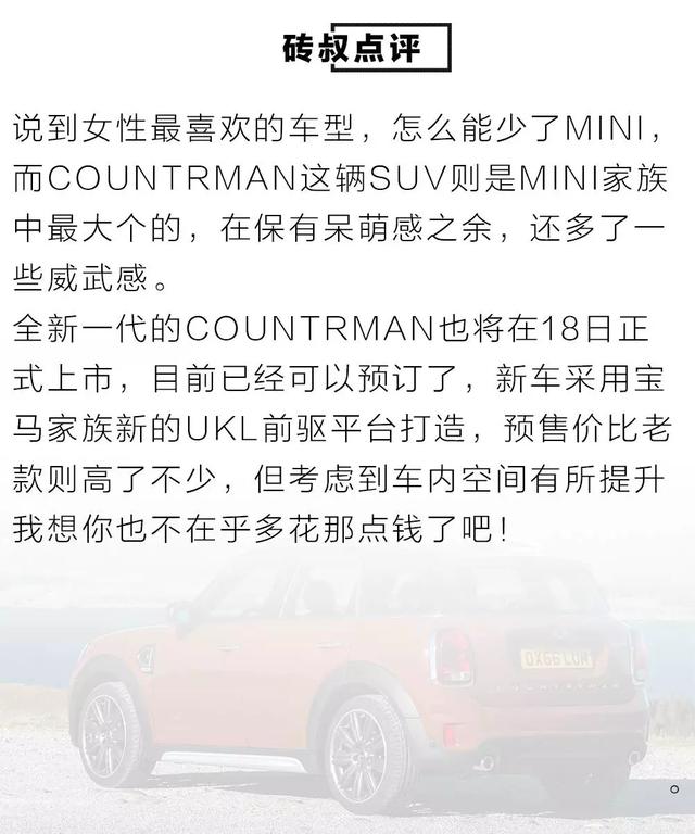 情人节送什么这几辆车，或许是情人节送老婆的最好礼物了！