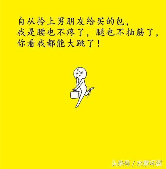 情人节送男朋友什么礼物情人节送礼物是门学问，送对了年底当爹，送错了重新