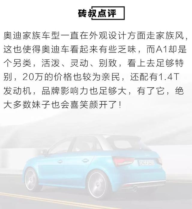 情人节送什么这几辆车，或许是情人节送老婆的最好礼物了！