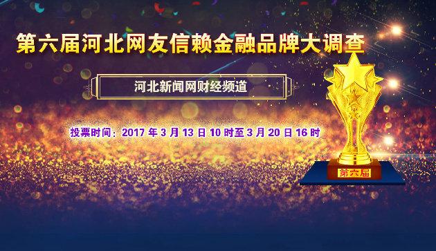 重要提醒！勿图一时票数涨得快，刷票后果很严重！