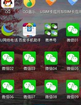 微信多开APP归纳数据分析