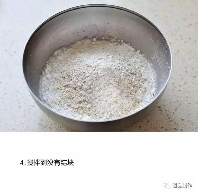 燕麥華夫餅，有顏又好吃！ 熱愛美食 第5张