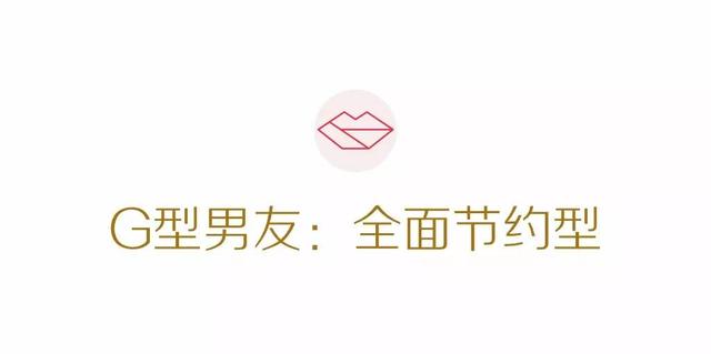 情人节送男友如何科学地给男票挑选情人节礼物？