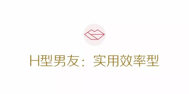 情人节送男友如何科学地给男票挑选情人节礼物？