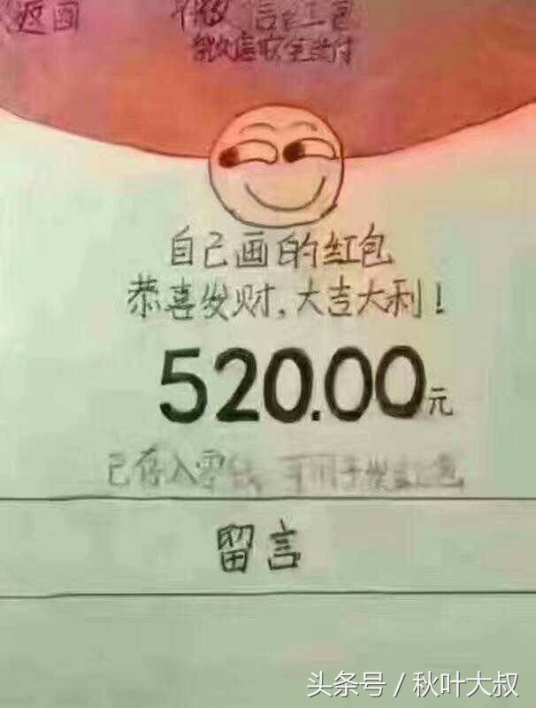 情人节送女朋友什么礼物好_7