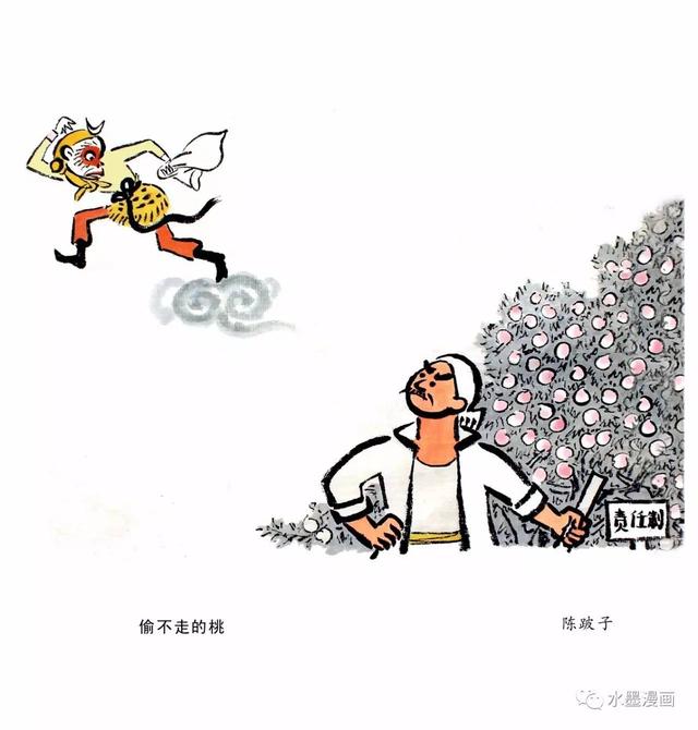 花颜月貌是什么生肖 戴宗属什么生肖插图11