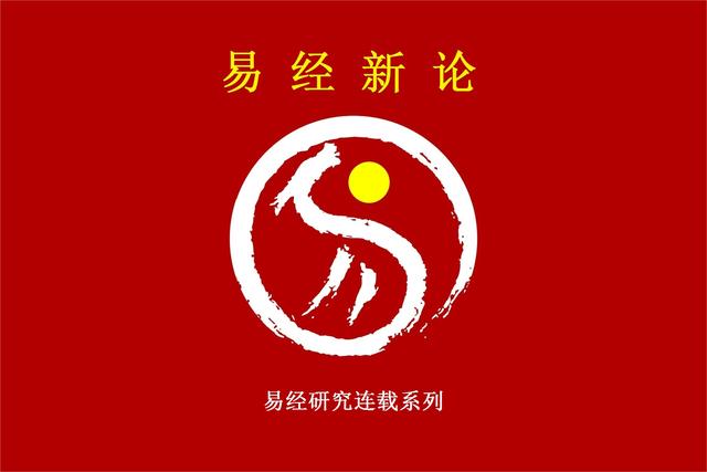 易经取名字大全免费查询(易经取名字大全免费测试)插图