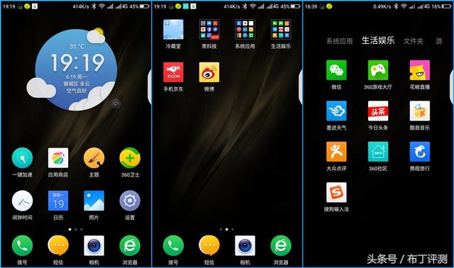 100微信分身+应用秒开，这款6GB手机是你的菜么？