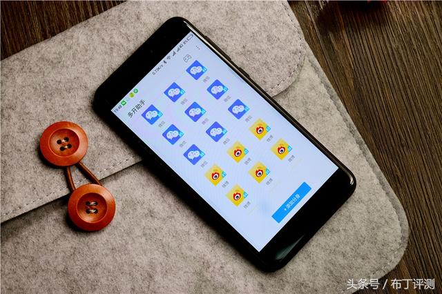 秒开、快切、无限分身，这些手机功能你用过么？