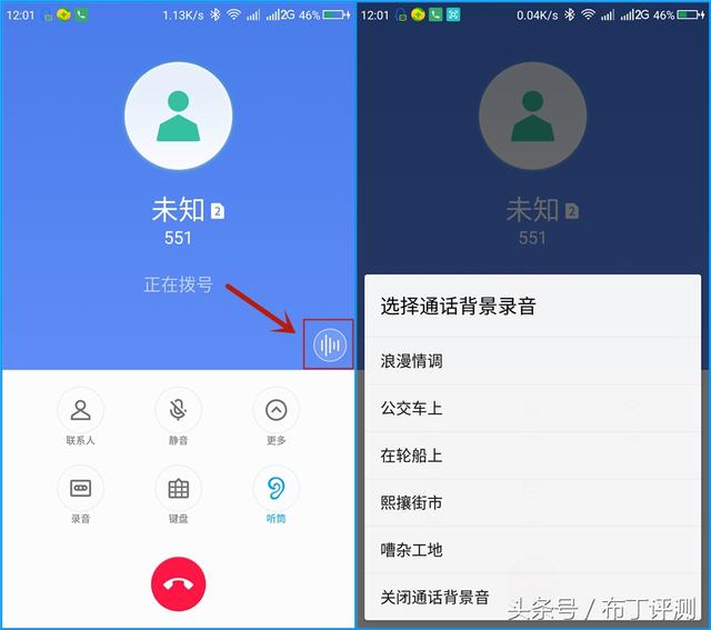秒开、快切、无限分身，这些手机功能你用过么？