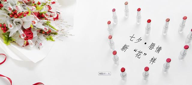 情人节要送什么礼物七夕要送什么礼物，你准备好了吗？