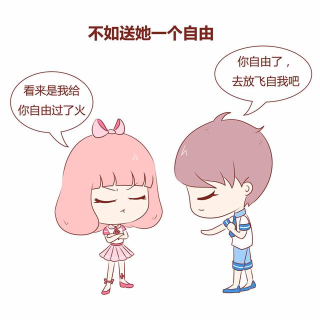 送给老婆情人节礼物8种七夕情人节礼物，第7个是所有单身者想送的
