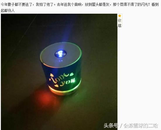 情人节送女孩什么礼物扒一扒那些年收到的“终身难忘”的七夕节礼物，就问你