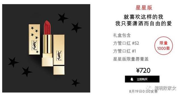 七夕到底应该送女朋友什么礼物？看完这份清单你就懂了 送女朋友什么礼物好