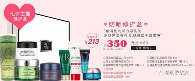 七夕到底应该送女朋友什么礼物？看完这份清单你就懂了 送女朋友什么礼物好