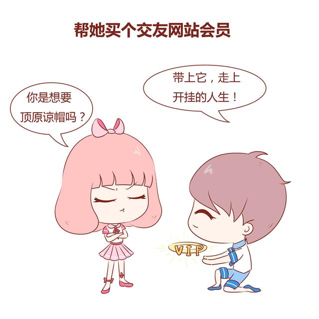 送给老婆情人节礼物8种七夕情人节礼物，第7个是所有单身者想送的