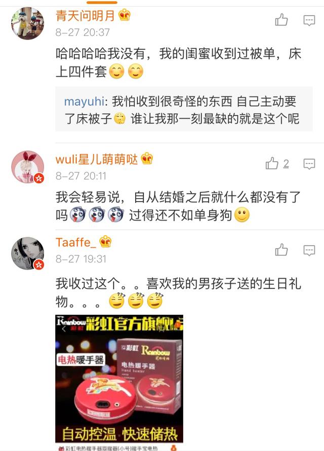 收到男朋友礼物的说说,女人最想收到的礼物的搞笑说说