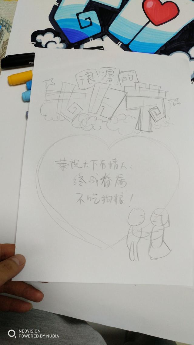 礼物海报手写图片 赠送礼品图片大全