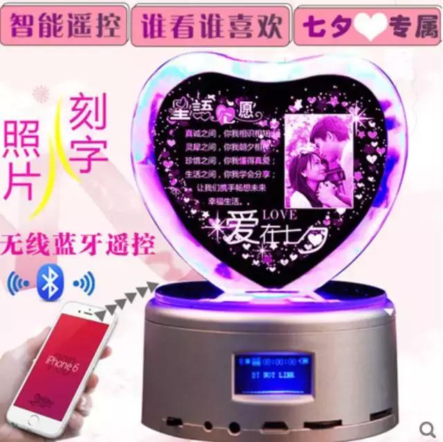 七夕礼物图片真实 收到礼物的图片真实